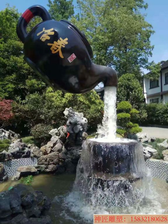 流水壶喷泉雕塑 景观流水壶