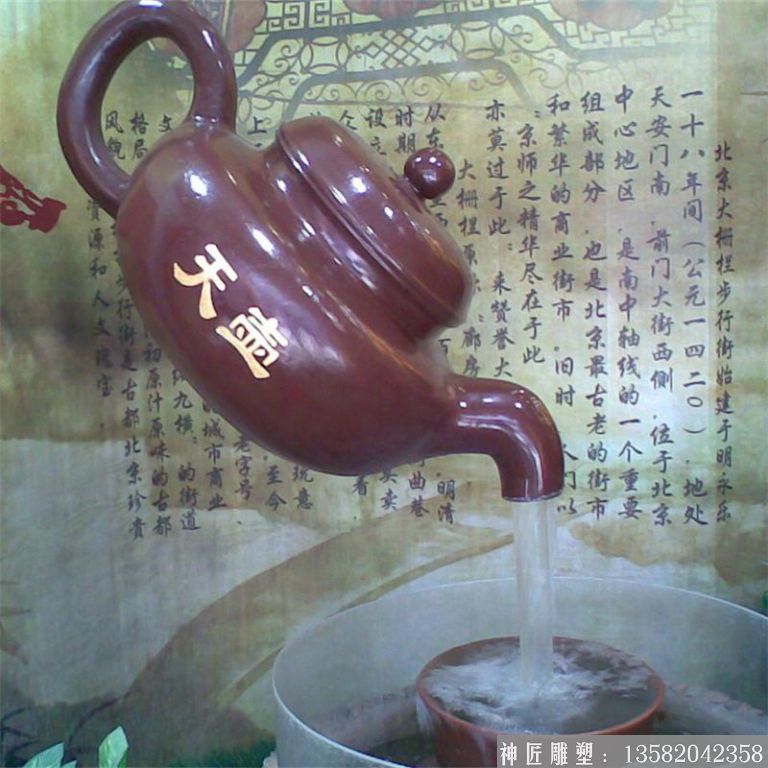 网红大茶壶雕塑价格案例